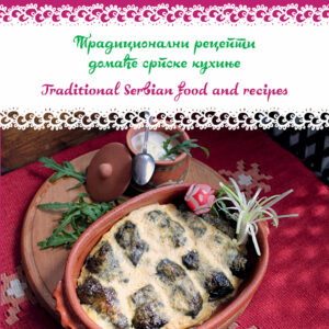 Knjiga Tradicionalni recepti domaće srpske kuhinje - naslovna