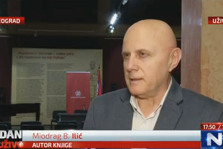 Najava promocije knjige Hodočašće Ilije Ilića u Istorijskom muzeju Srbije 23.02.2026., TV N1