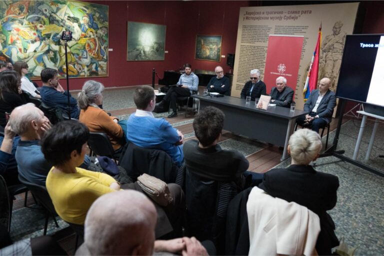 Promocija knjige Hodočašće Ilije Ilića u Istorijskom muzeju Srbije, 23.02.2026.