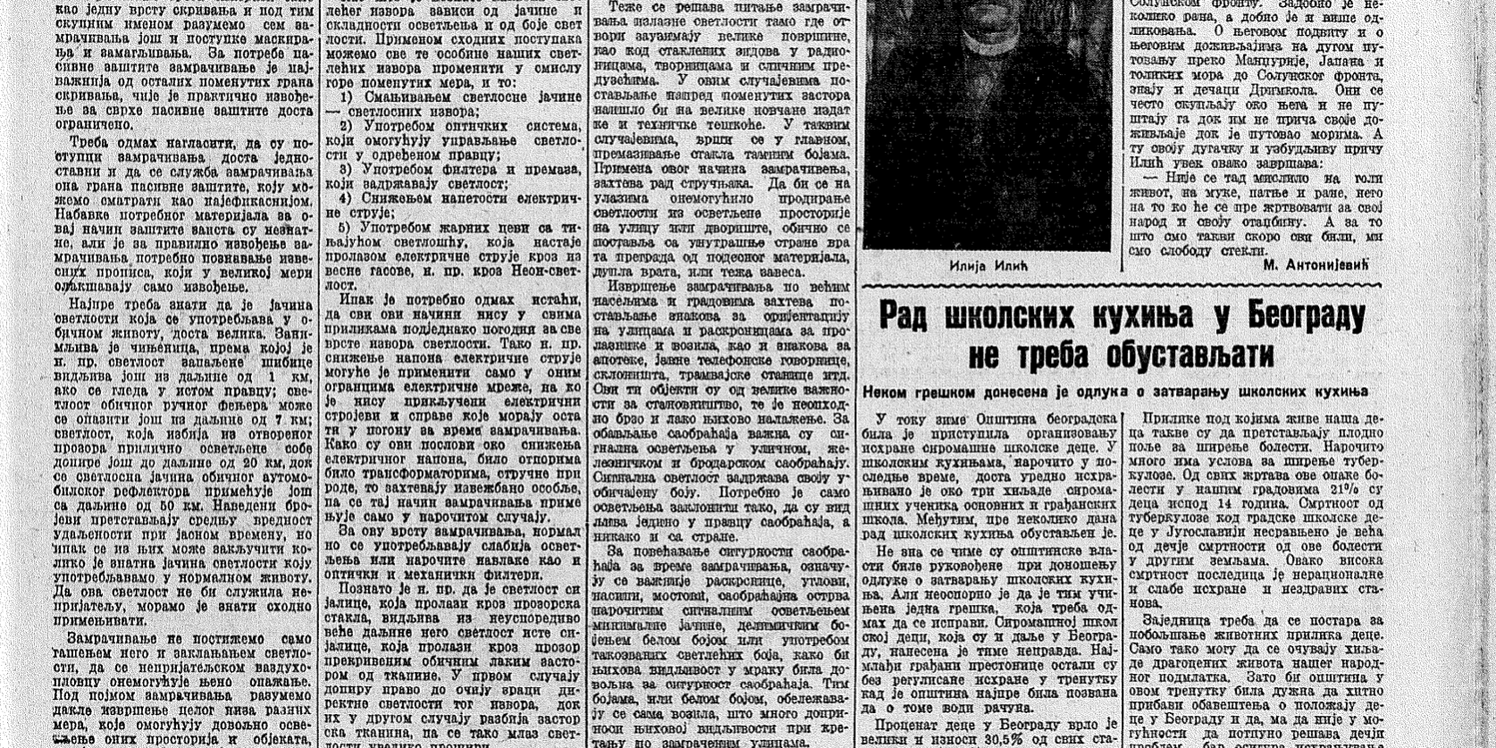 Članak u Politici o Iliji Iliću, 04. april 1941., Pečalbar iz Drimkola Ilija Ilić putovao je peške više od dva meseca i više od četiri meseca morima dok je stigao na Solunski front – 85 godina kasnije