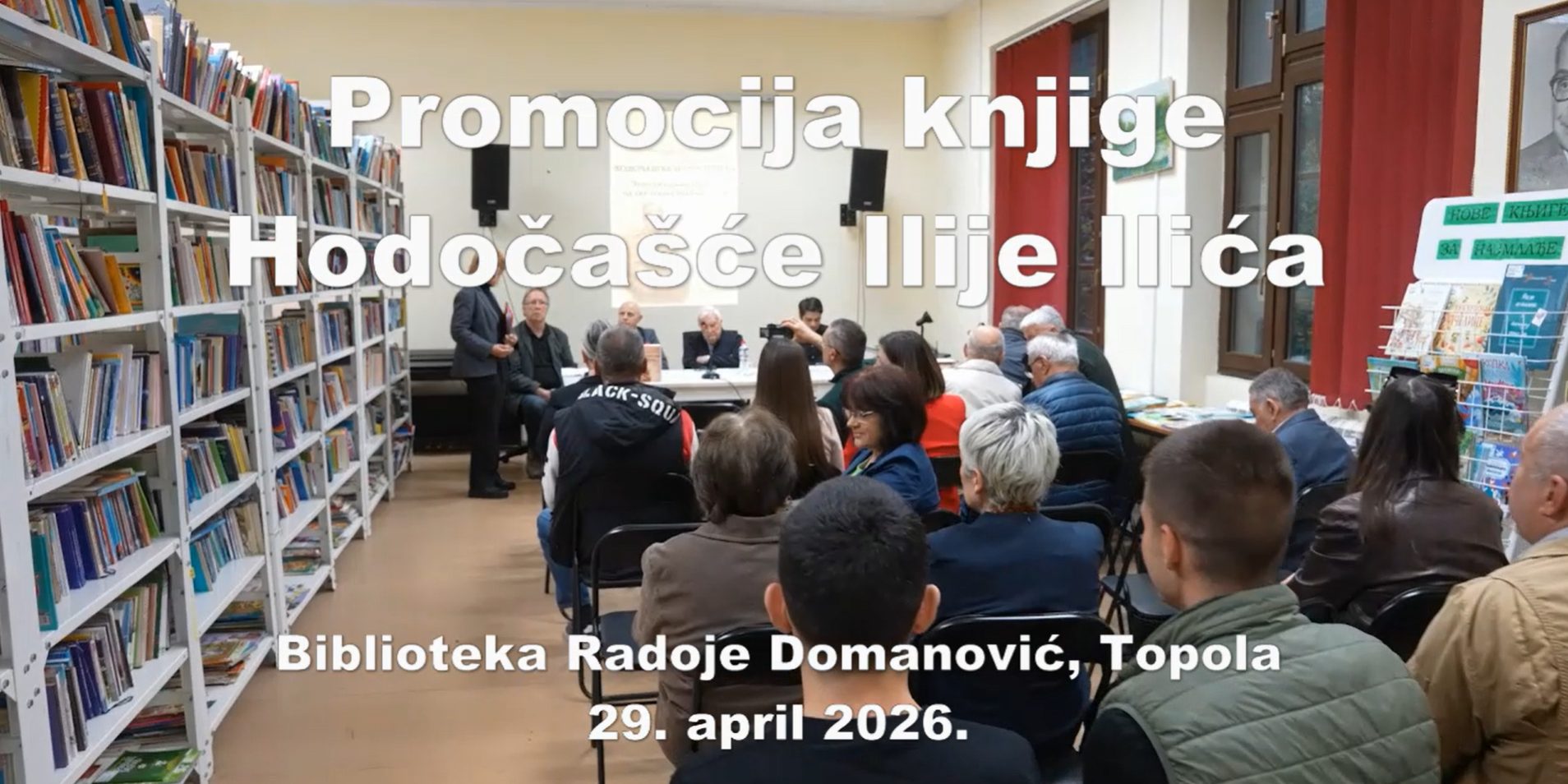 Promocija knjige Hodočašće Ilije Ilića - Čudesan podvig jednog od div-junaka Velikog rata, održana u biblioteci Radoje Domanović u Topoli, 29.04.2026.